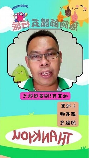 地支 時間